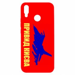 Huawei P Smart Plus 2018