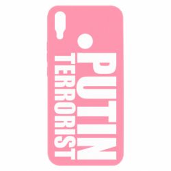 Huawei P Smart Plus 2018