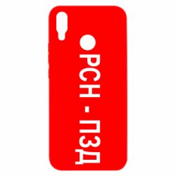 Huawei P Smart Plus 2018