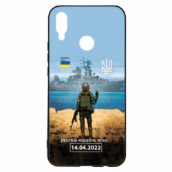 Huawei P Smart Plus 2018