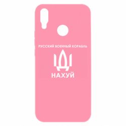 Huawei P Smart Plus 2018