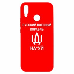 Huawei P Smart Plus 2018