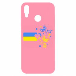 Huawei P Smart Plus 2018