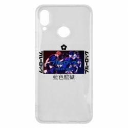 Huawei P Smart Plus 2018