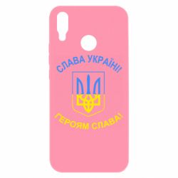 Huawei P Smart Plus 2018