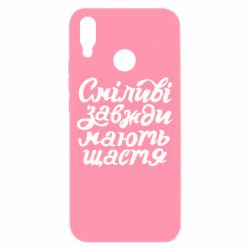 Huawei P Smart Plus 2018