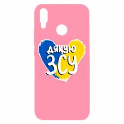 Huawei P Smart Plus 2018