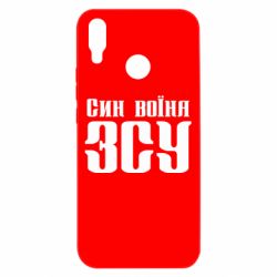 Huawei P Smart Plus 2018