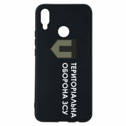 Huawei P Smart Plus 2018