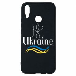 Huawei P Smart Plus 2018