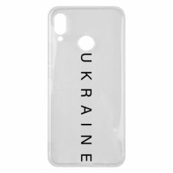 Huawei P Smart Plus 2018