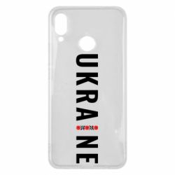 Huawei P Smart Plus 2018