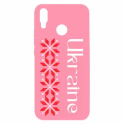 Huawei P Smart Plus 2018