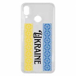 Huawei P Smart Plus 2018