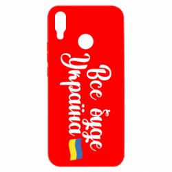 Huawei P Smart Plus 2018