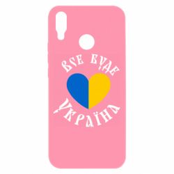 Huawei P Smart Plus 2018