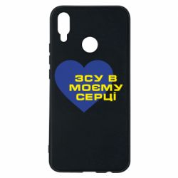 Huawei P Smart Plus 2018