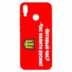 Huawei P Smart Plus 2018