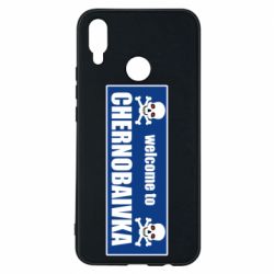 Huawei P Smart Plus 2018