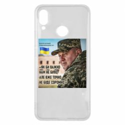 Huawei P Smart Plus 2018