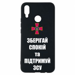 Huawei P Smart Plus 2018