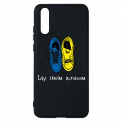 Huawei P20