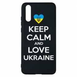 Чехол из раздела KEEP CALM Keep calm and love для Huawei P20