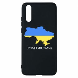Huawei P20