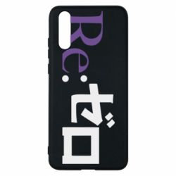 Huawei P20