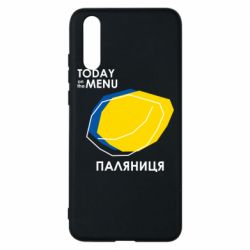 Huawei P20