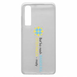 Huawei P30