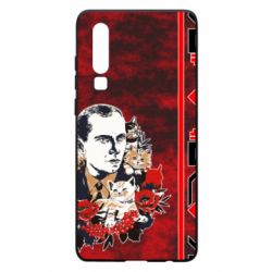 Чехол из раздела Бандера Степан Андреевич Батько наш Бандера Мяу! для Huawei P30 - FATLINE Чехол из раздела Бандера Степан Андреевич Батько наш Бандера Мяу! для Huawei P30