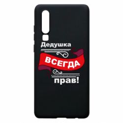 Huawei P30