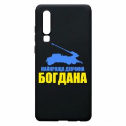 Huawei P30
