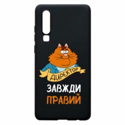 Huawei P30
