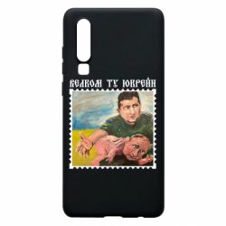 Huawei P30