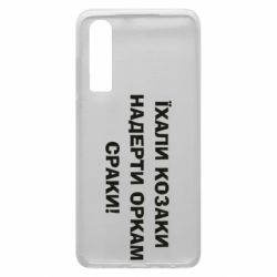 Huawei P30