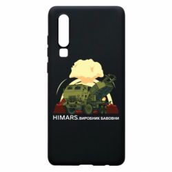 Huawei P30