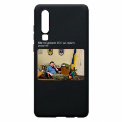 Huawei P30