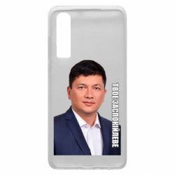 Huawei P30