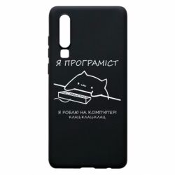 Huawei P30