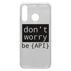 Чехол из раздела Авторские принты don`t worry be API для Huawei P30 Lite - FATLINE Чехол из раздела Авторские принты don`t worry be API для Huawei P30 Lite