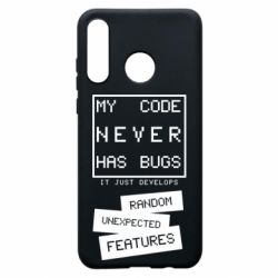 Чехол из раздела Программистам My code never has bugs для Huawei P30 Lite - FATLINE Чехол из раздела Программистам My code never has bugs для Huawei P30 Lite