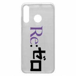 Чехол из раздела Re:Zero. Жизнь с нуля в альтернативном мире Re zero для Huawei P30 Lite - FATLINE Чехол из раздела Re:Zero. Жизнь с нуля в альтернативном мире Re zero для Huawei P30 Lite