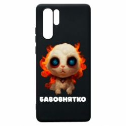 Huawei P30 Pro