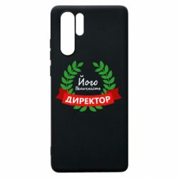 Huawei P30 Pro