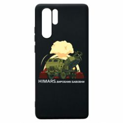 Huawei P30 Pro