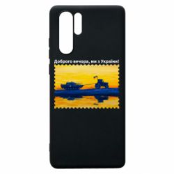Huawei P30 Pro