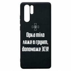 Huawei P30 Pro