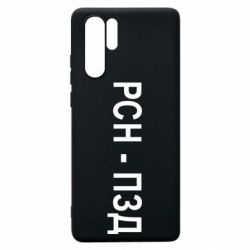 Huawei P30 Pro